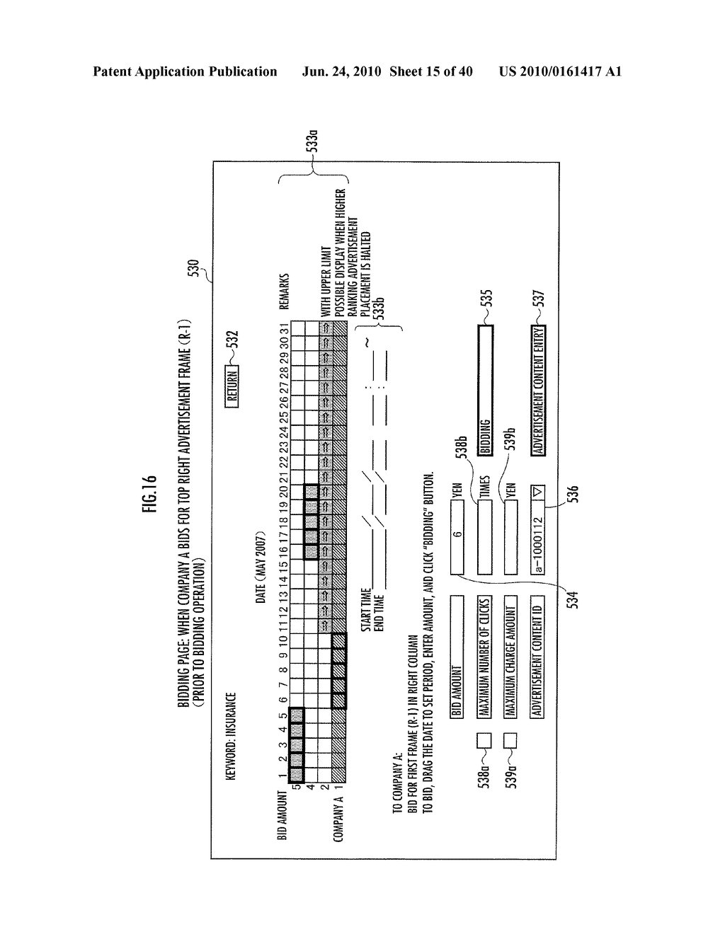 Advertisement Server Device, Advertisement Display Method, and Advertisement Server Program - diagram, schematic, and image 16