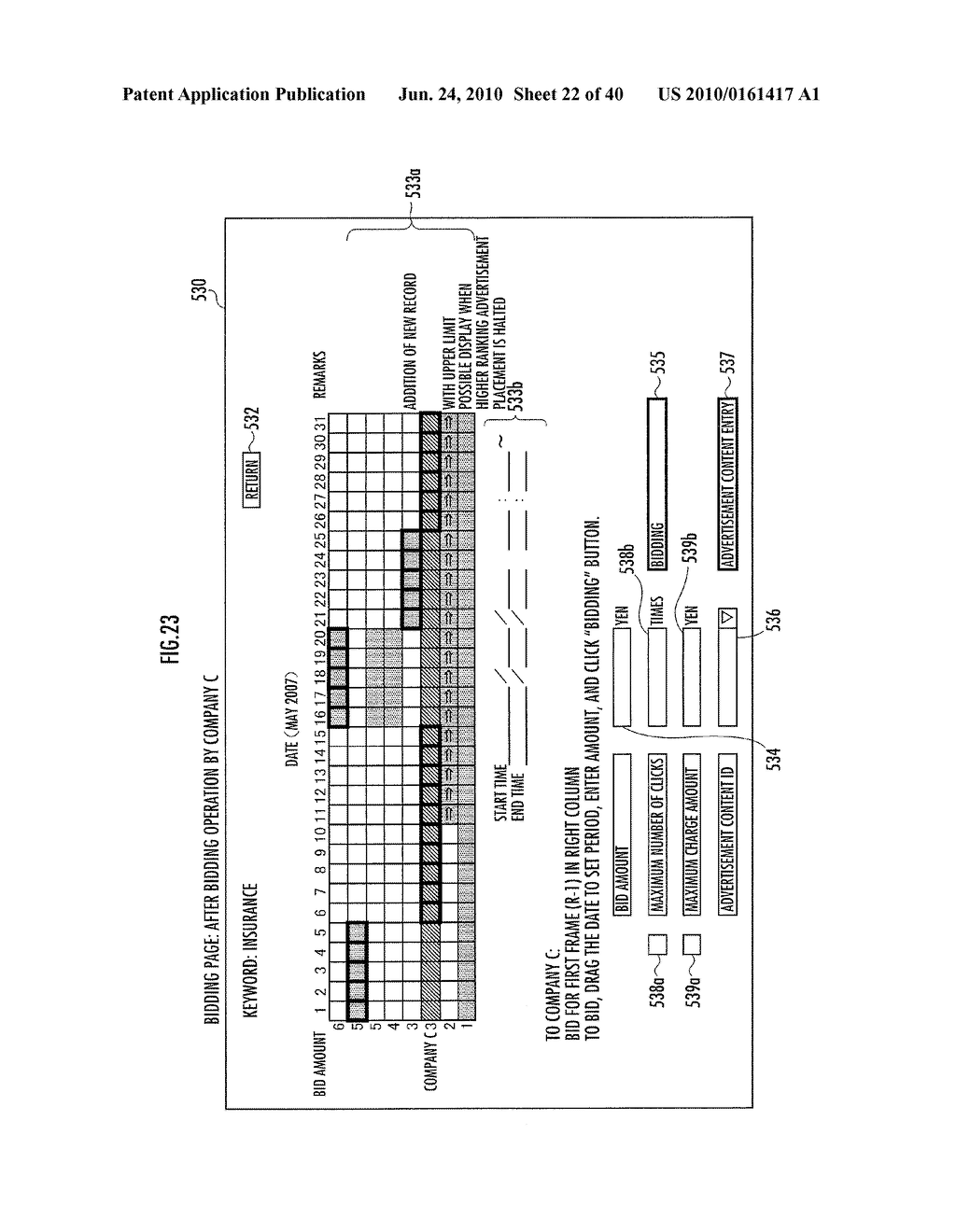 Advertisement Server Device, Advertisement Display Method, and Advertisement Server Program - diagram, schematic, and image 23