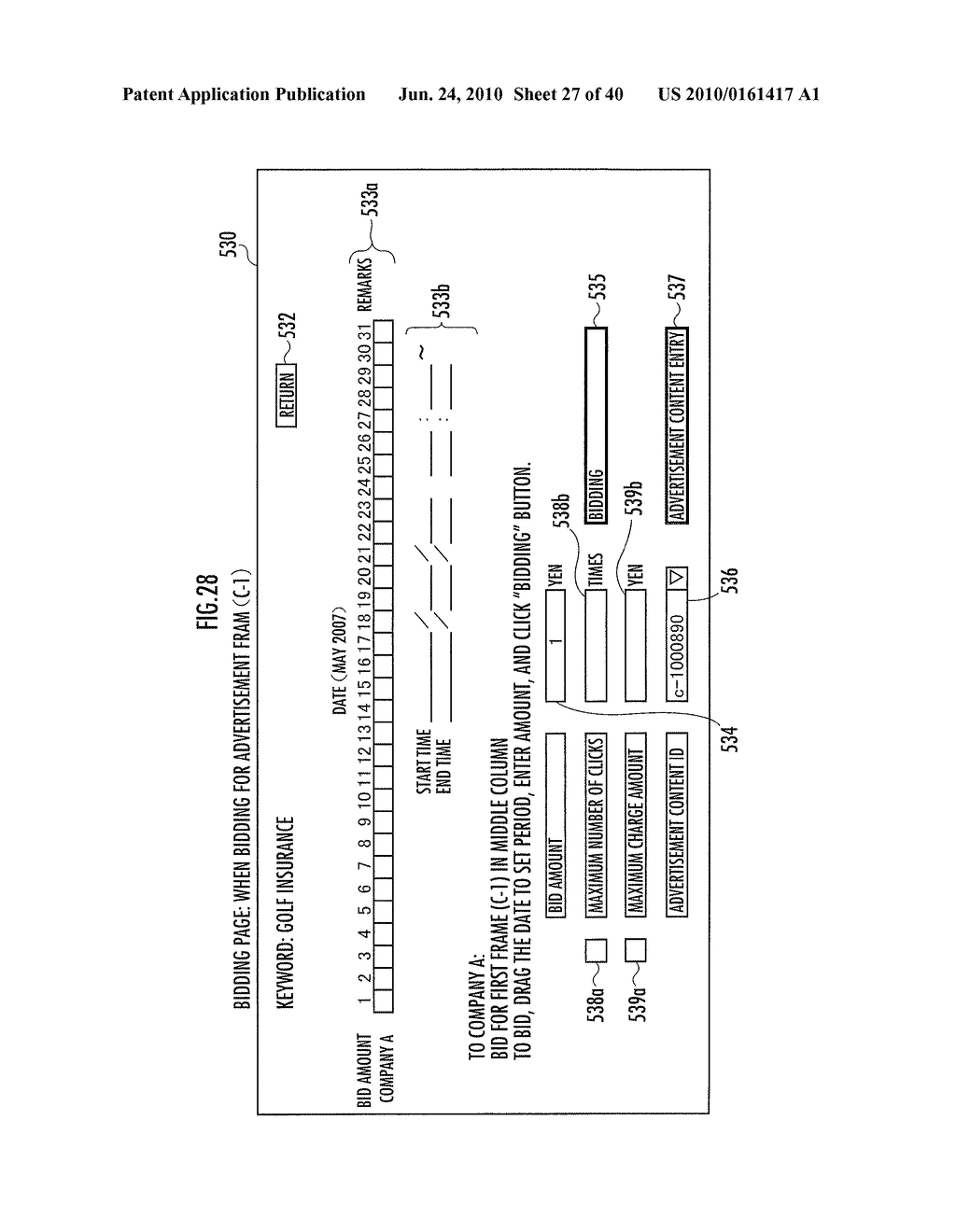 Advertisement Server Device, Advertisement Display Method, and Advertisement Server Program - diagram, schematic, and image 28