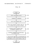 SYSTEM FOR STRING MATCHING BASED ON SEGMENTATION METHOD AND METHOD THEREOF diagram and image