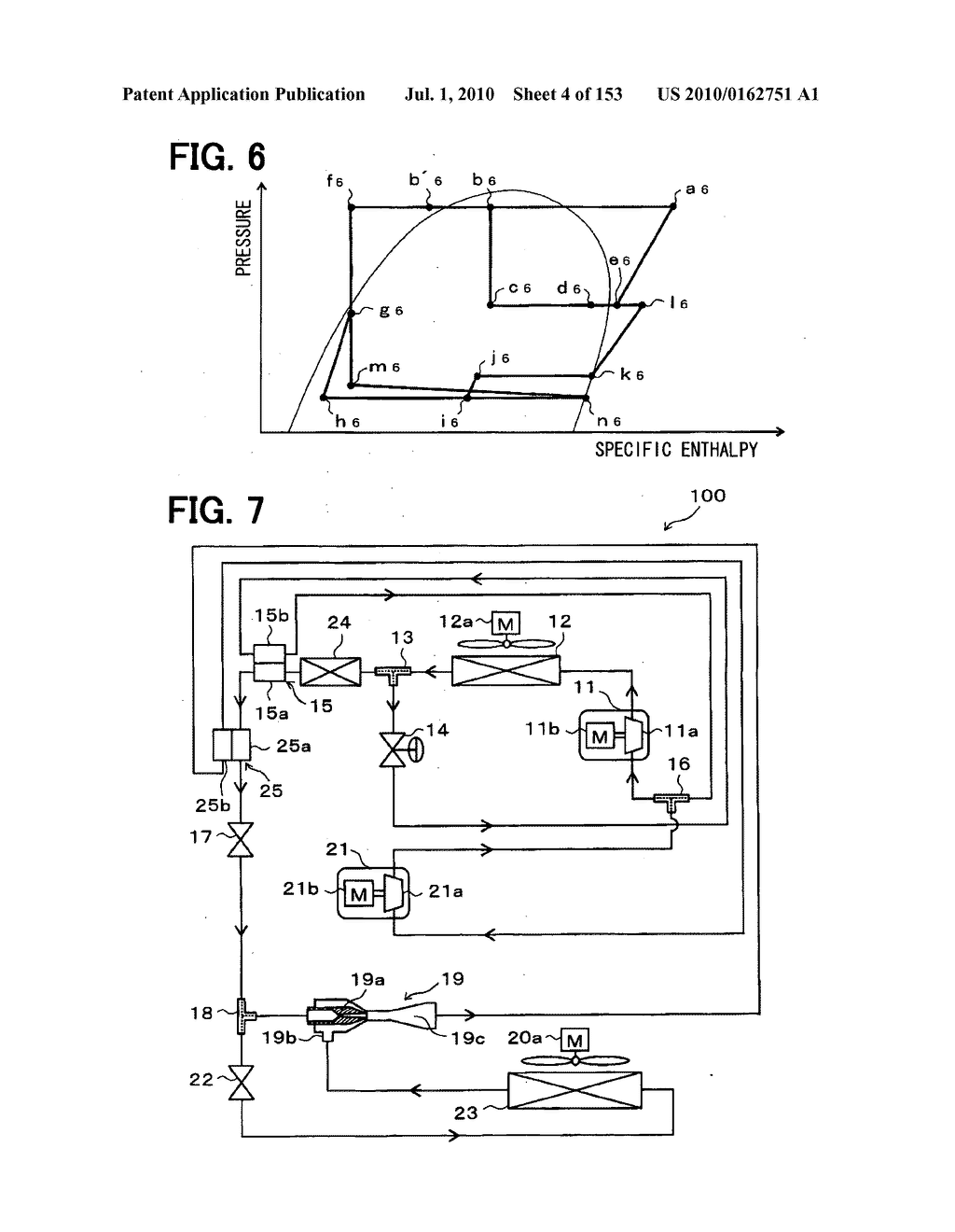 Ejector-type refrigerant cycle device - diagram, schematic, and image 05