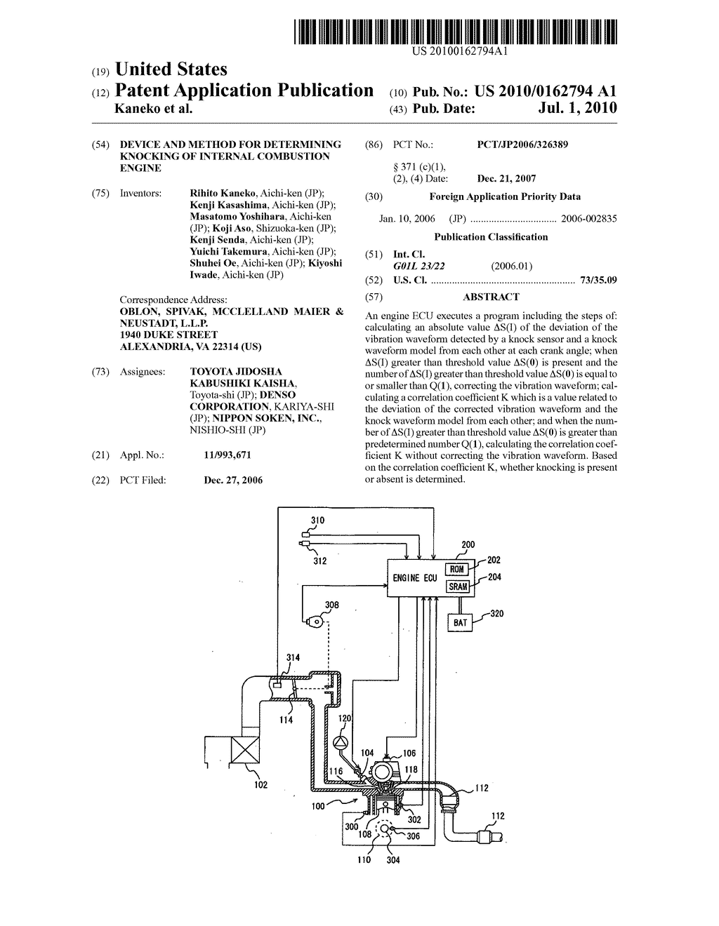 DEVICE AND METHOD FOR DETERMINING KNOCKING OF INTERNAL COMBUSTION ENGINE - diagram, schematic, and image 01