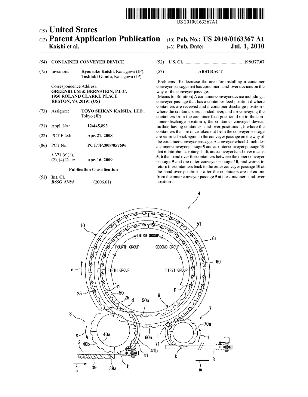 CONTAINER CONVEYER DEVICE - diagram, schematic, and image 01