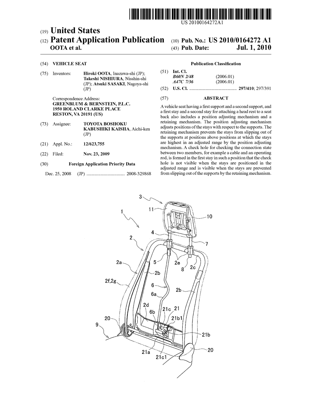 VEHICLE SEAT - diagram, schematic, and image 01