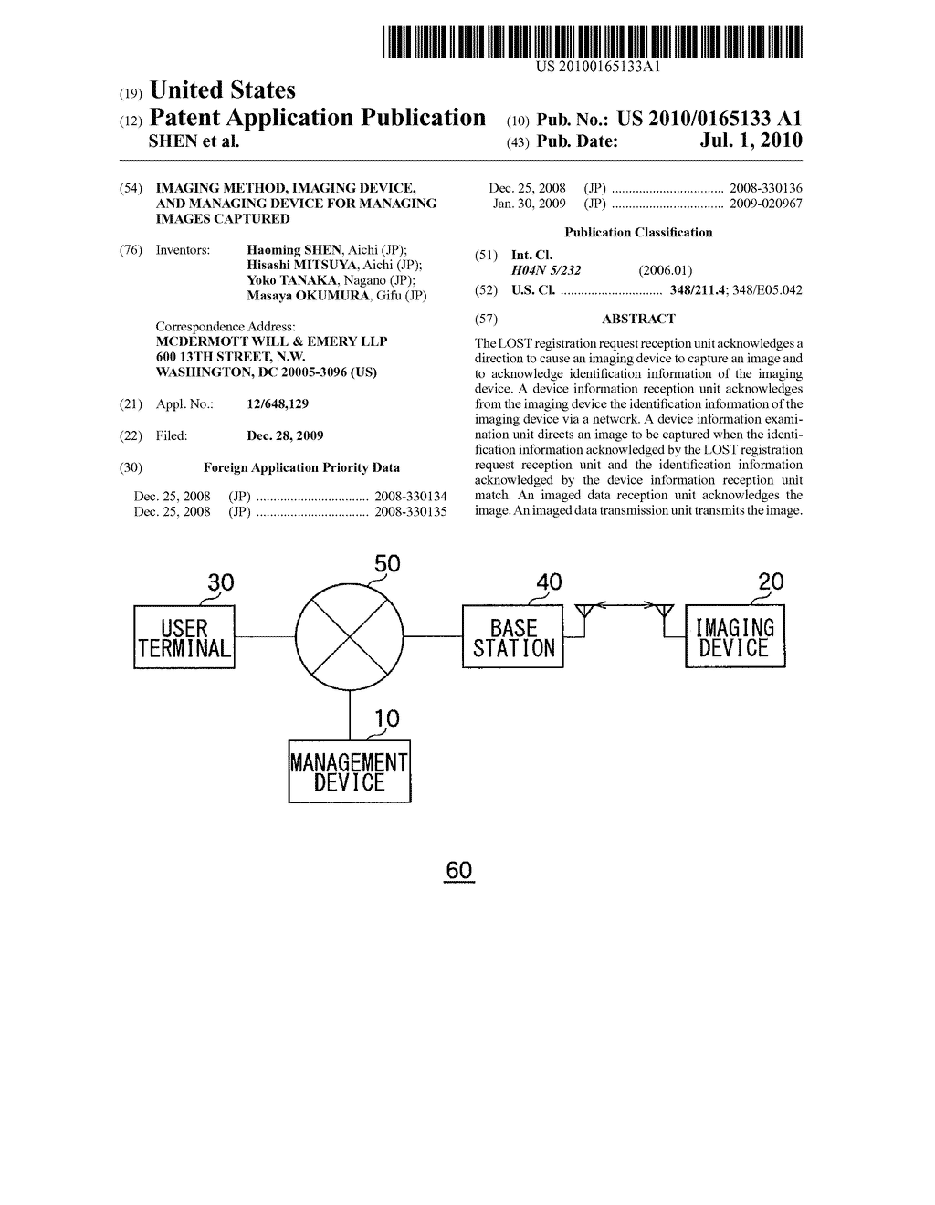 IMAGING METHOD, IMAGING DEVICE, AND MANAGING DEVICE FOR MANAGING IMAGES CAPTURED - diagram, schematic, and image 01