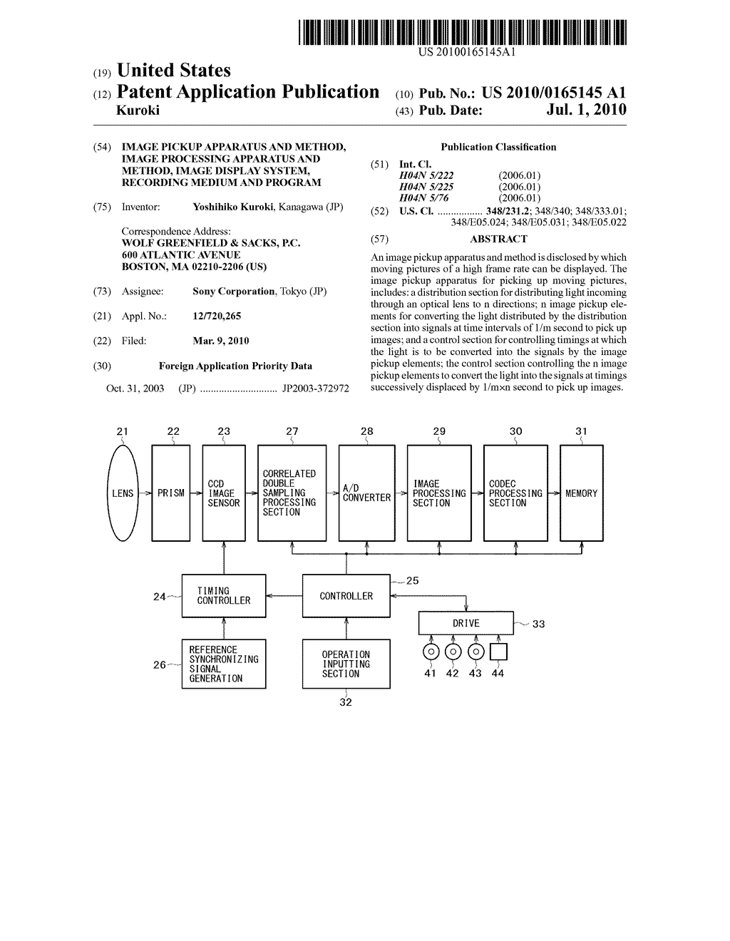 IMAGE PICKUP APPARATUS AND METHOD, IMAGE PROCESSING APPARATUS AND METHOD, IMAGE DISPLAY SYSTEM, RECORDING MEDIUM AND PROGRAM - diagram, schematic, and image 01