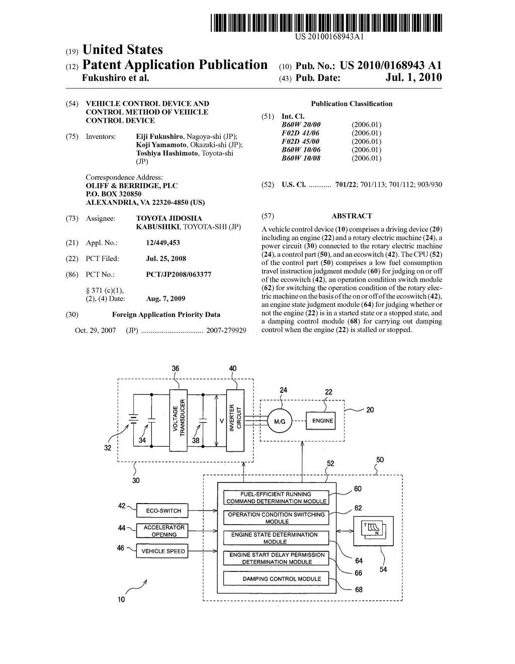 VEHICLE CONTROL DEVICE AND CONTROL METHOD OF VEHICLE CONTROL DEVICE - diagram, schematic, and image 01