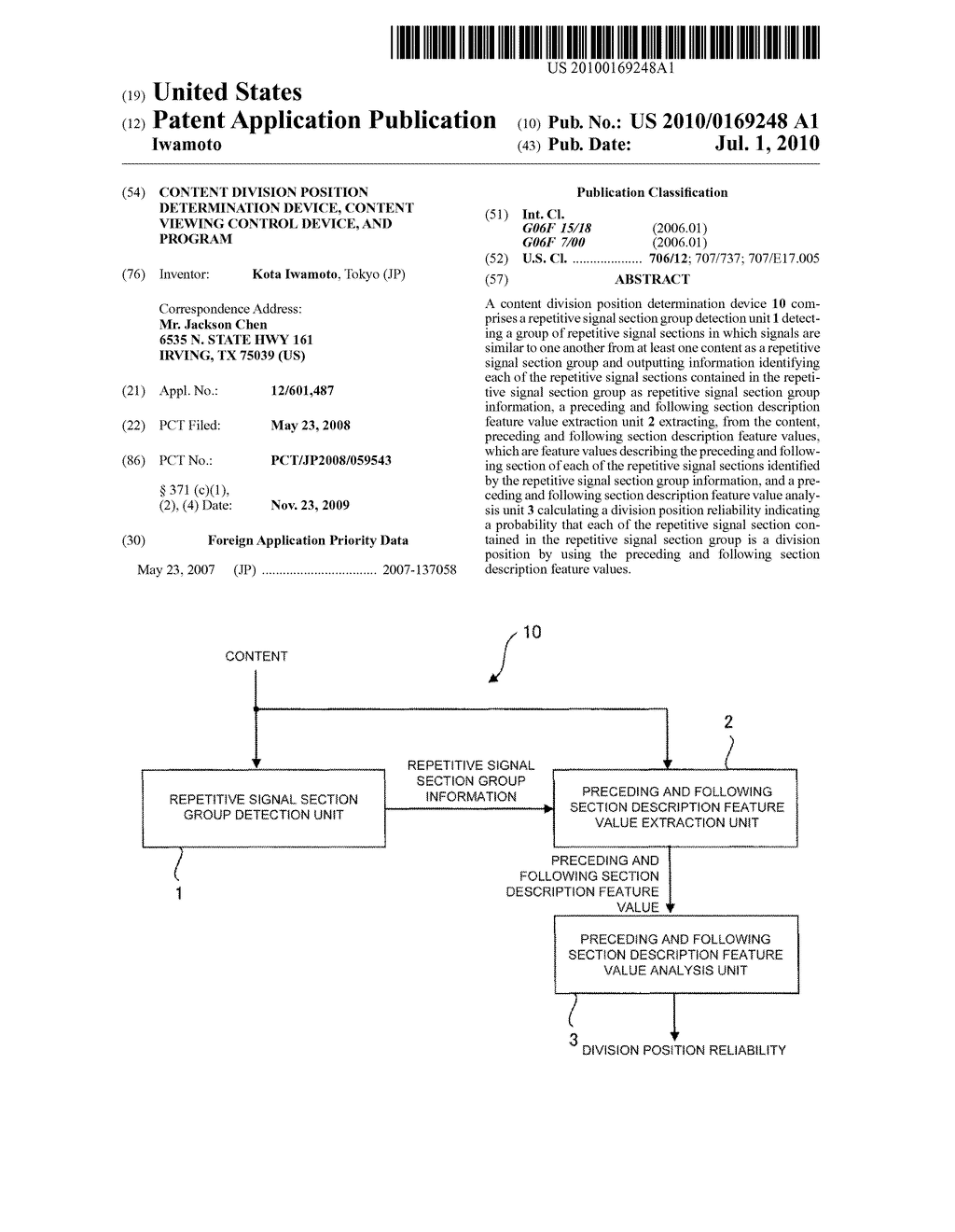 CONTENT DIVISION POSITION DETERMINATION DEVICE, CONTENT VIEWING CONTROL DEVICE, AND PROGRAM - diagram, schematic, and image 01