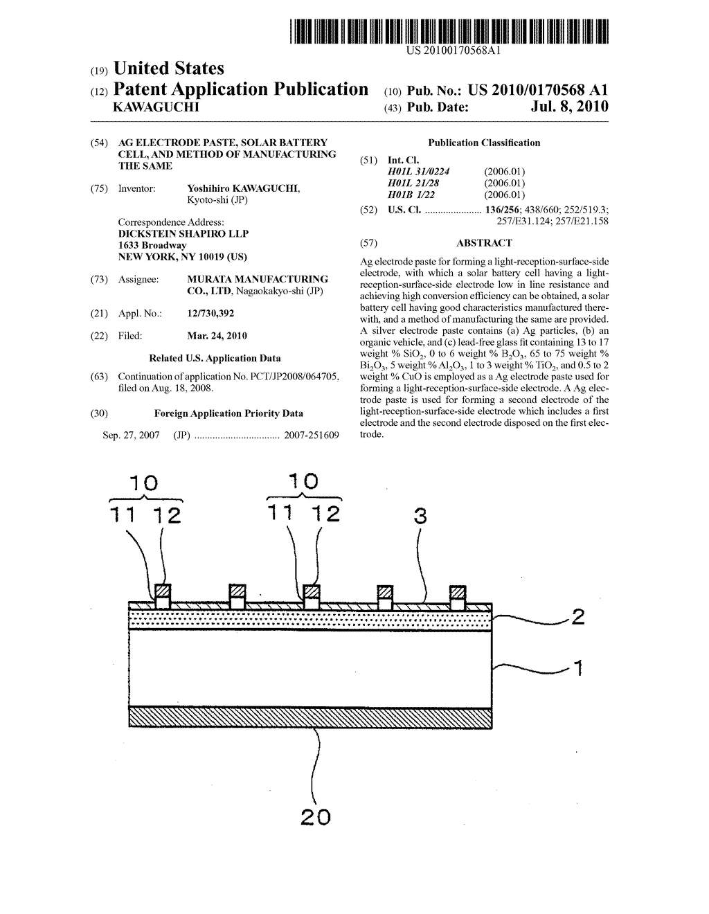 AG ELECTRODE PASTE, SOLAR BATTERY CELL, AND METHOD OF MANUFACTURING THE SAME - diagram, schematic, and image 01