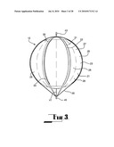 BUOYANT ACTUATOR diagram and image