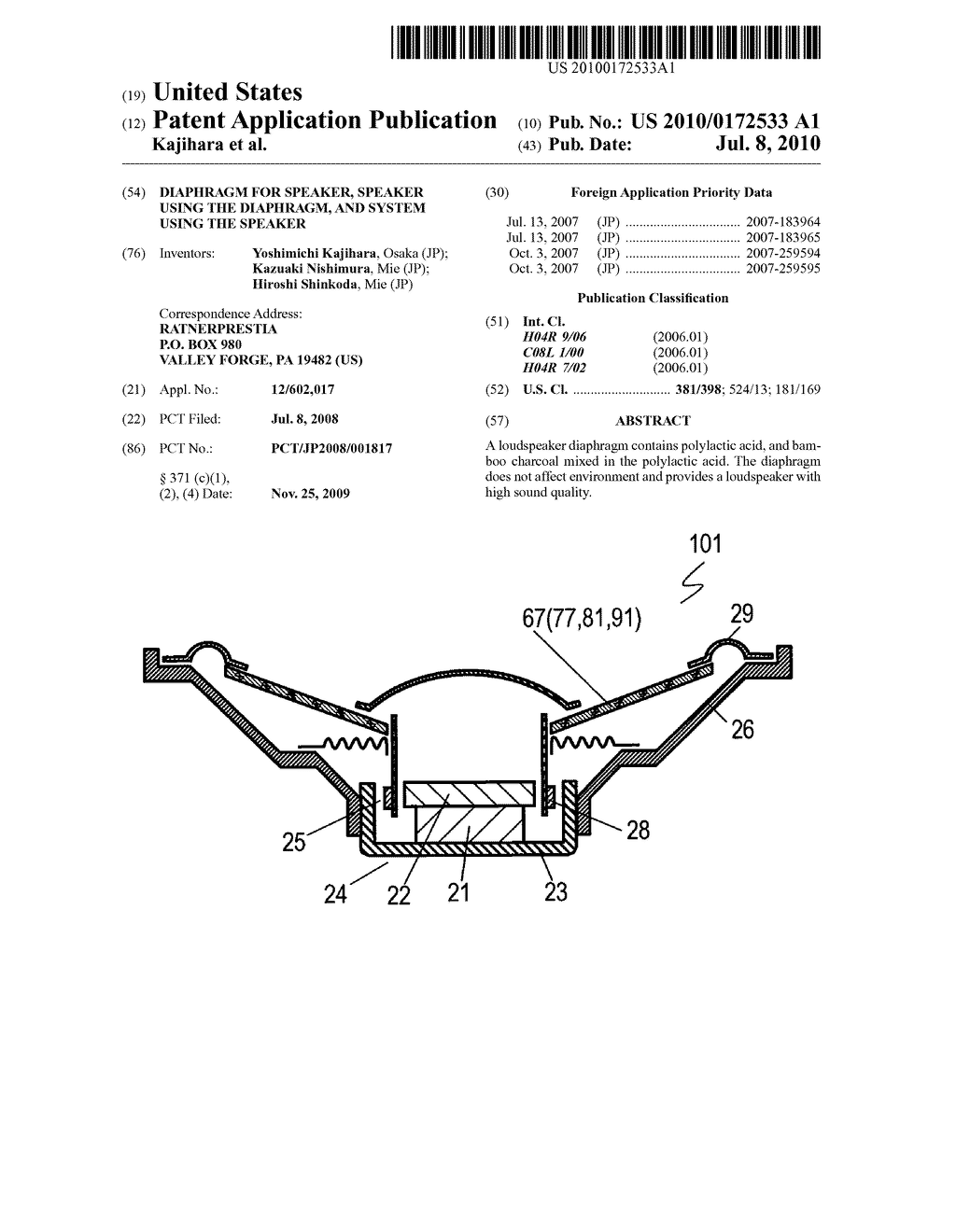 DIAPHRAGM FOR SPEAKER, SPEAKER USING THE DIAPHRAGM, AND SYSTEM USING THE SPEAKER - diagram, schematic, and image 01