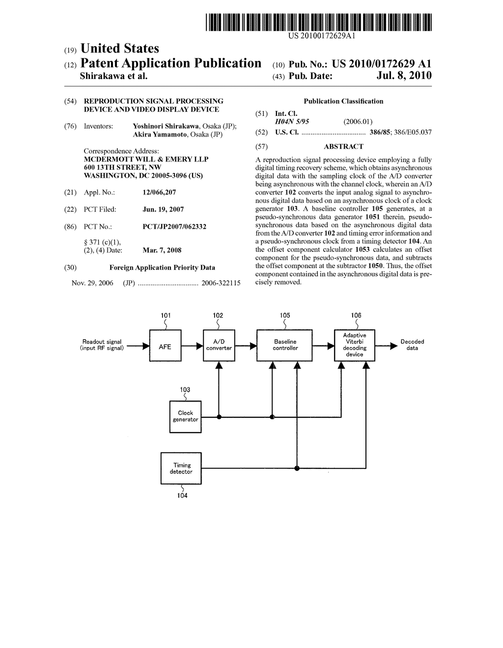 REPRODUCTION SIGNAL PROCESSING DEVICE AND VIDEO DISPLAY DEVICE - diagram, schematic, and image 01