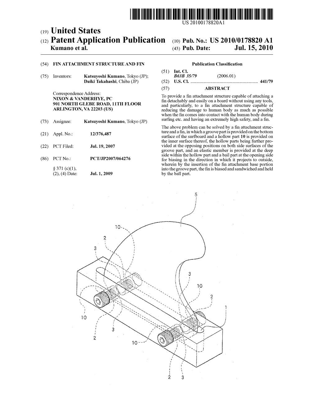 FIN ATTACHMENT STRUCTURE AND FIN - diagram, schematic, and image 01