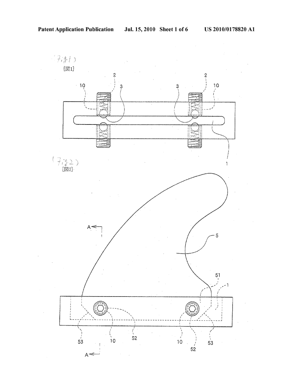 FIN ATTACHMENT STRUCTURE AND FIN - diagram, schematic, and image 02