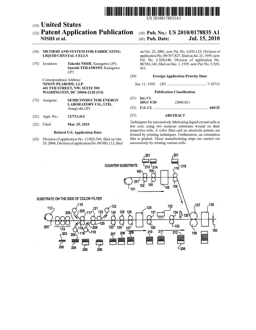 METHOD AND SYSTEM FOR FABRICATING LIQUID CRYSTAL CELLS - diagram, schematic, and image 01