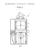 Projector and Blasting Machine diagram and image