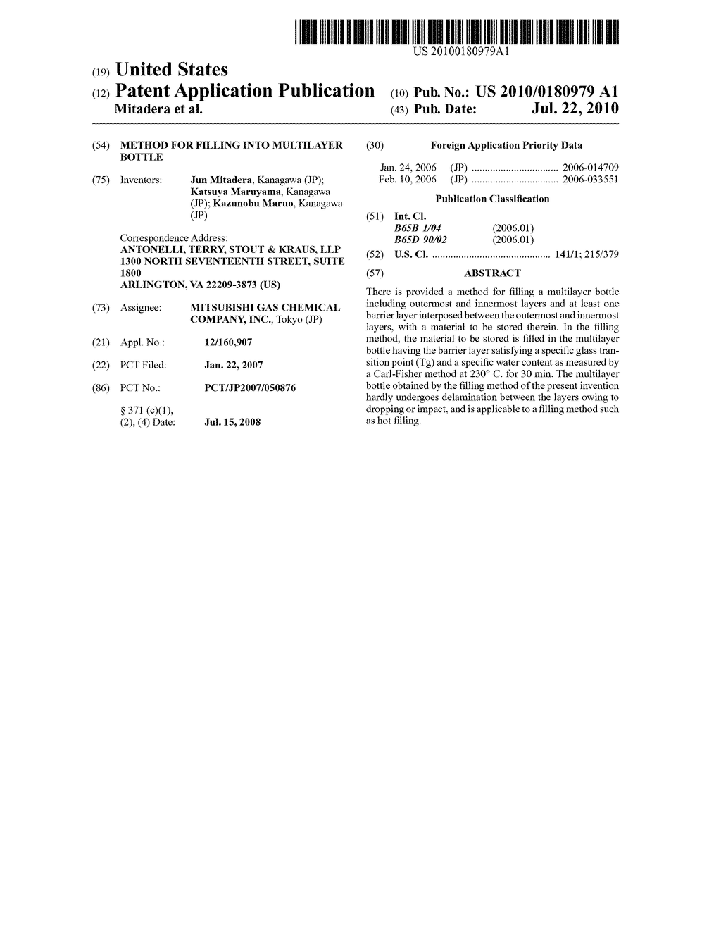 Method for Filling Into Multilayer Bottle - diagram, schematic, and image 01