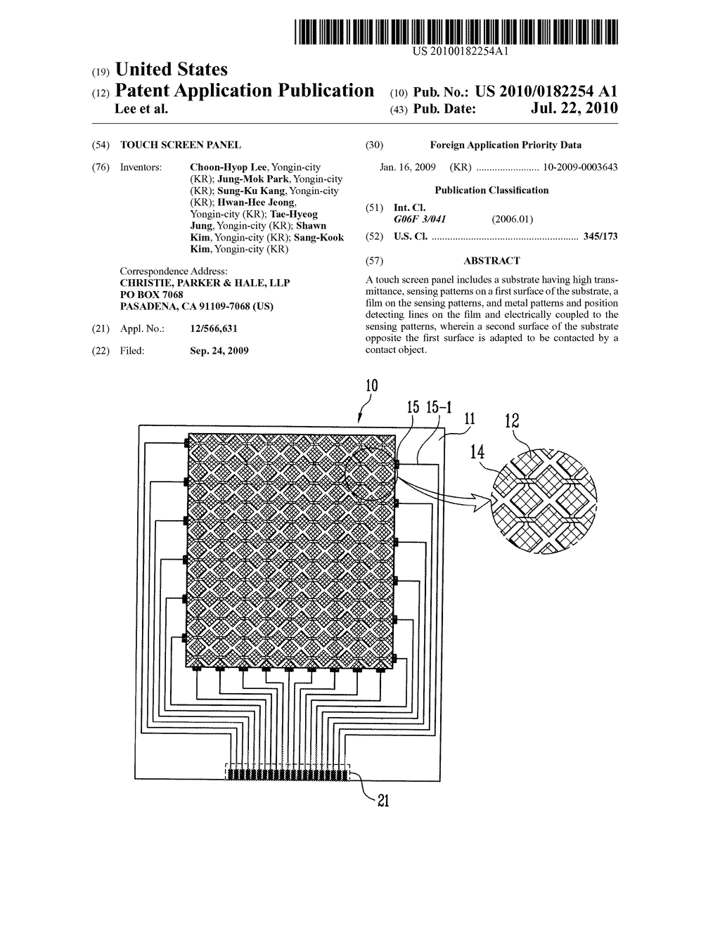 TOUCH SCREEN PANEL - diagram, schematic, and image 01