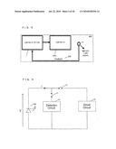 SOLID STATE ILLUMINATION SYSTEM diagram and image