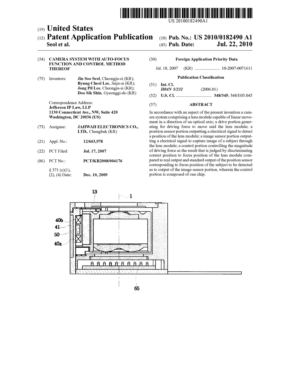 CAMERA SYSTEM WITH AUTO-FOCUS FUNCTION AND CONTROL METHOD THEREOF - diagram, schematic, and image 01