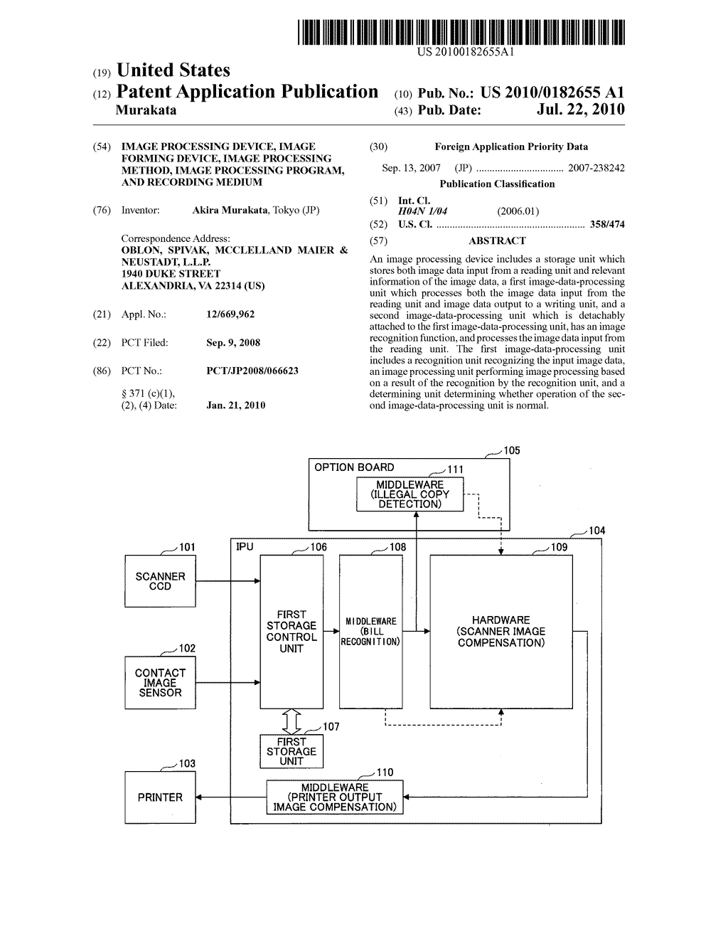 IMAGE PROCESSING DEVICE, IMAGE FORMING DEVICE, IMAGE PROCESSING METHOD, IMAGE PROCESSING PROGRAM, AND RECORDING MEDIUM - diagram, schematic, and image 01