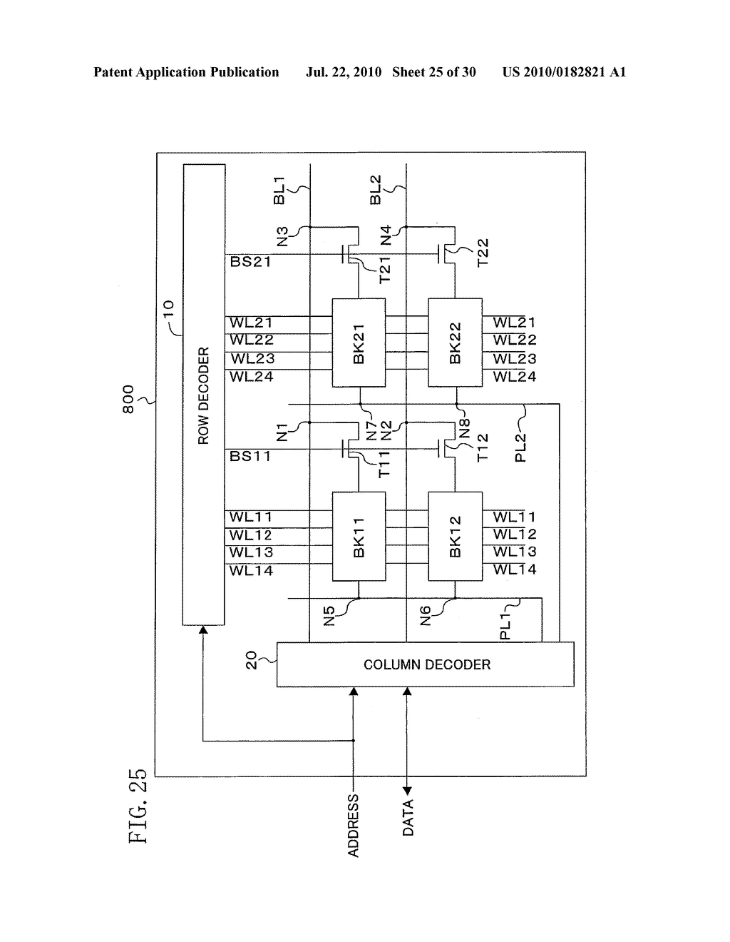 MEMORY DEVICE, MEMORY CIRCUIT AND SEMICONDUCTOR INTEGRATED CIRCUIT HAVING VARIABLE RESISTANCE - diagram, schematic, and image 26