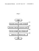 RECEPTION DEVICE, TRANSMISSION DEVICE, AND ADAPTIVE TRANSMISSION RATE CONTROL METHOD diagram and image