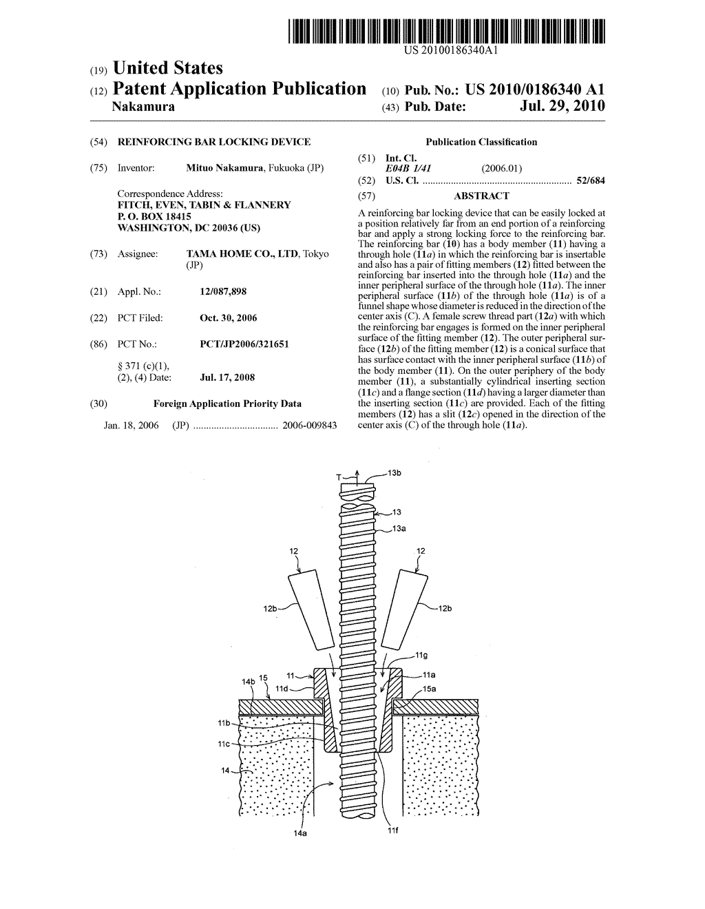 Reinforcing Bar Locking Device - diagram, schematic, and image 01