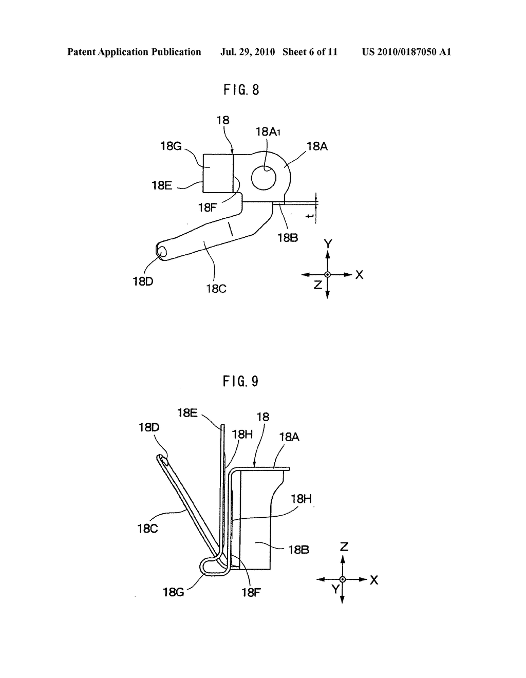 Disk brake - diagram, schematic, and image 07