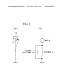 WIND TURBINE GENERATOR, ACTIVE DAMPING METHOD THEREOF, AND WINDMILL TOWER diagram and image