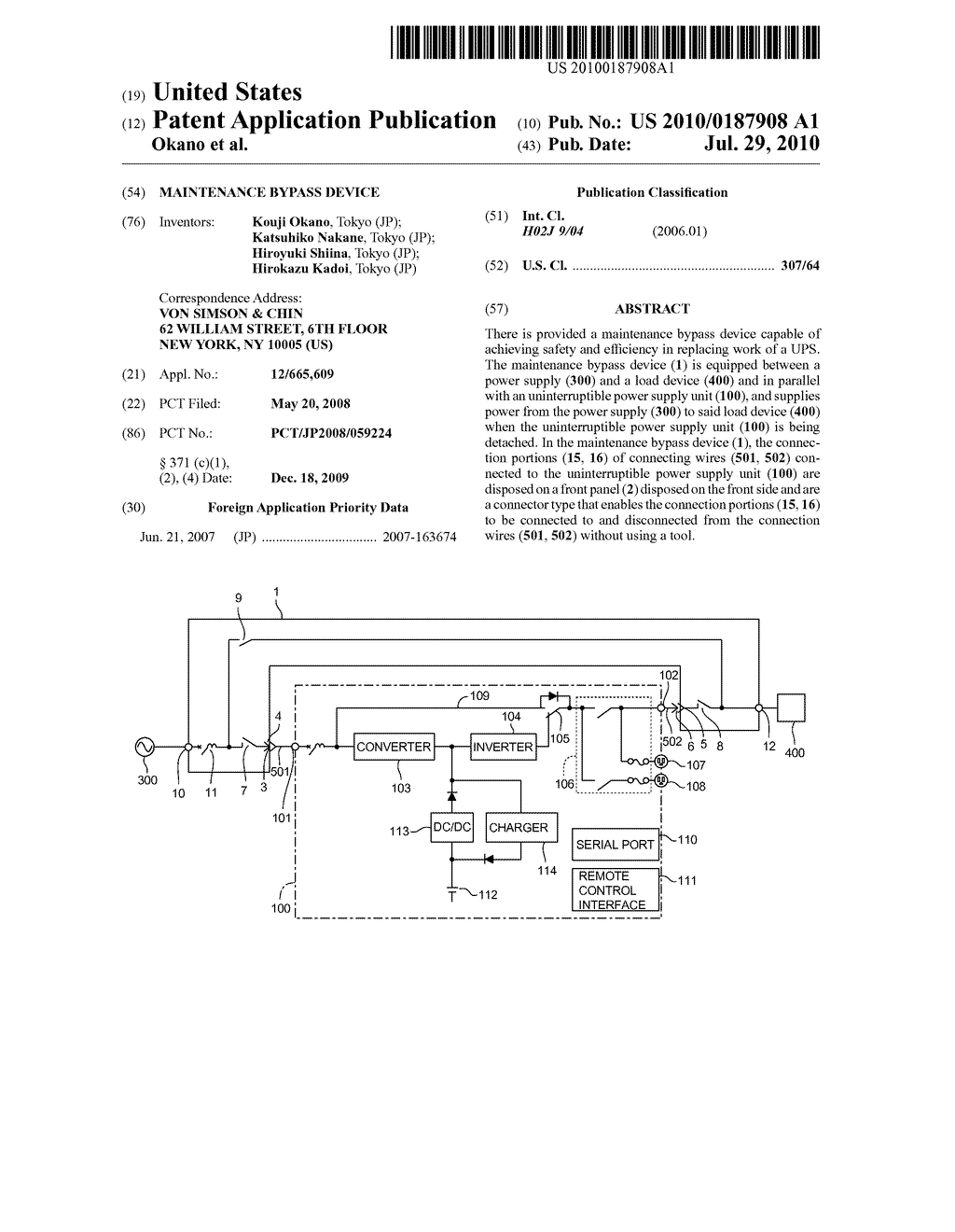 Maintenance Bypass Device - diagram, schematic, and image 01