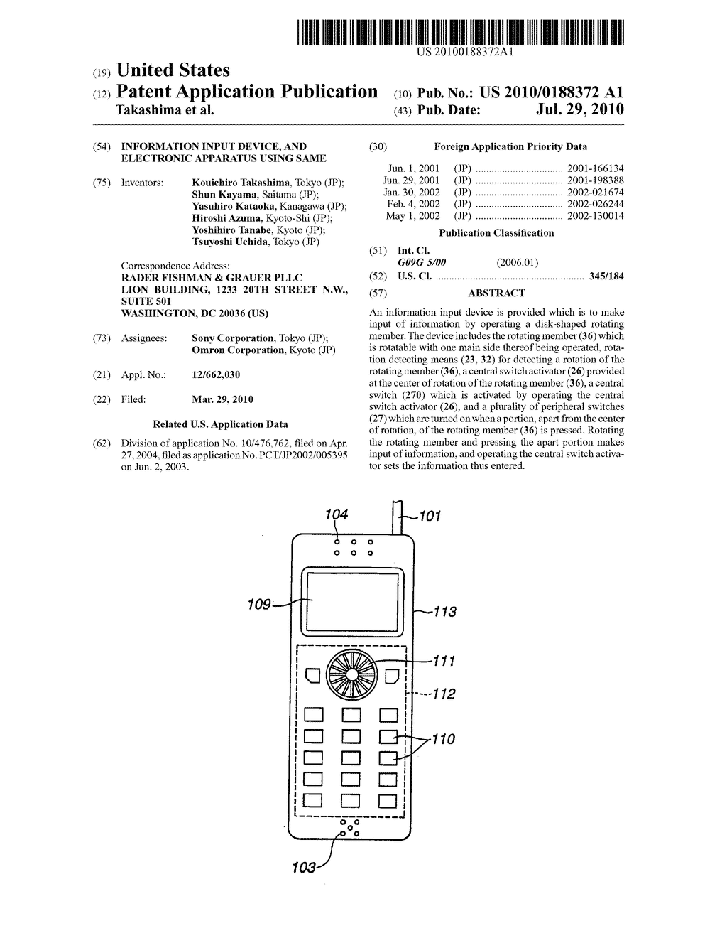 Information input device, and electronic apparatus using same - diagram, schematic, and image 01