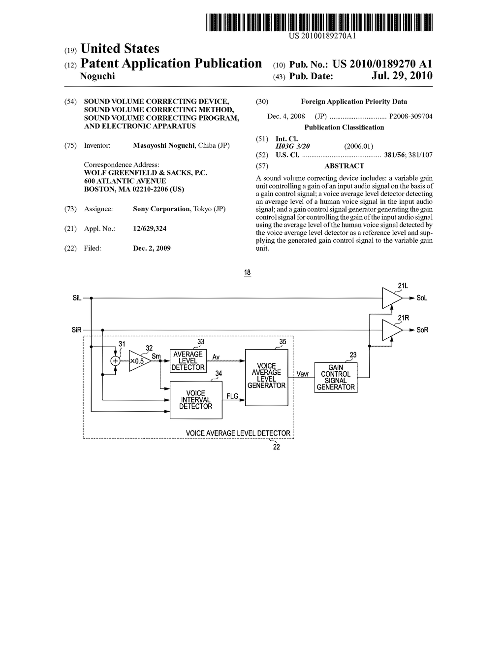 SOUND VOLUME CORRECTING DEVICE, SOUND VOLUME CORRECTING METHOD, SOUND VOLUME CORRECTING PROGRAM, AND ELECTRONIC APPARATUS - diagram, schematic, and image 01