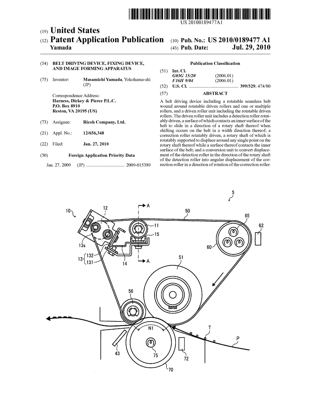 Belt driving device, fixing device, and image forming apparatus - diagram, schematic, and image 01