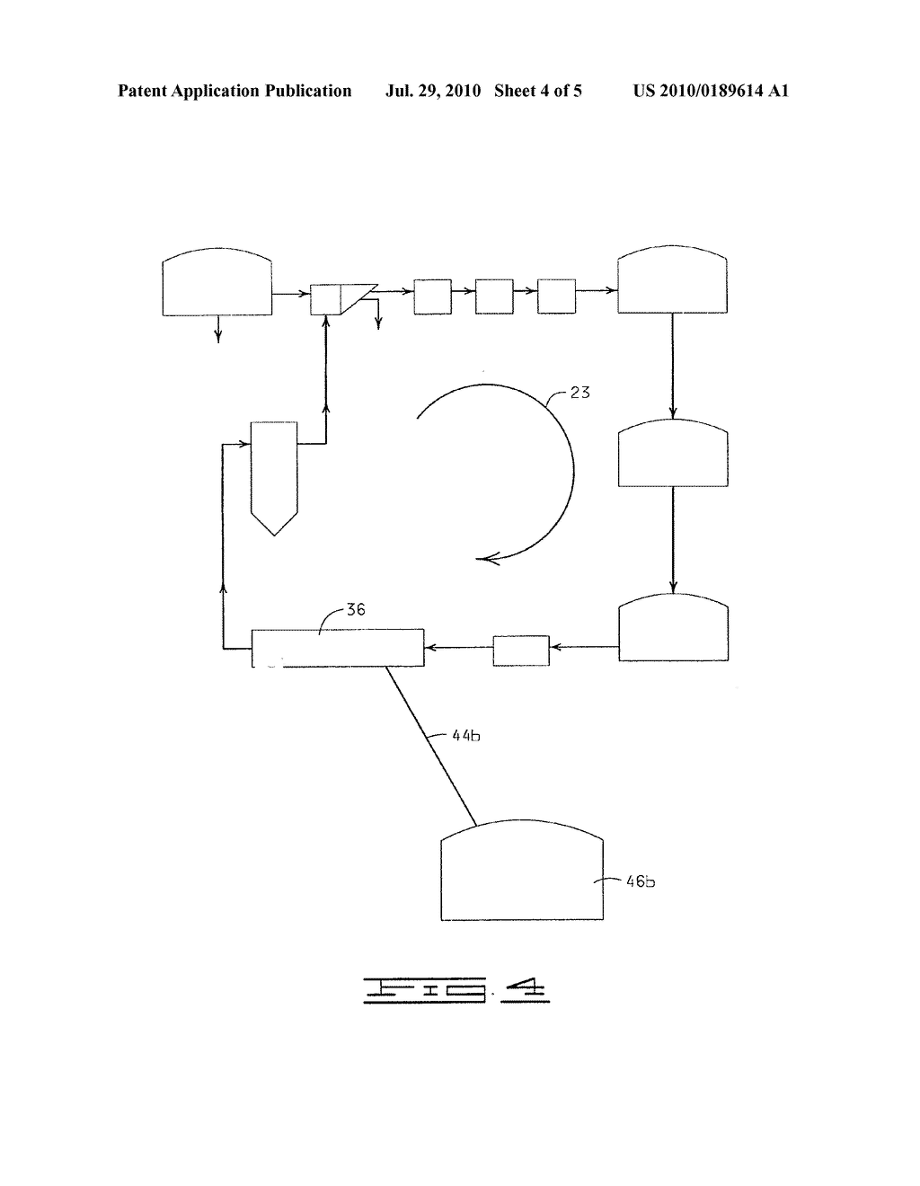 METHOD FOR KRAFT WASTE RECLAMATION - diagram, schematic, and image 05