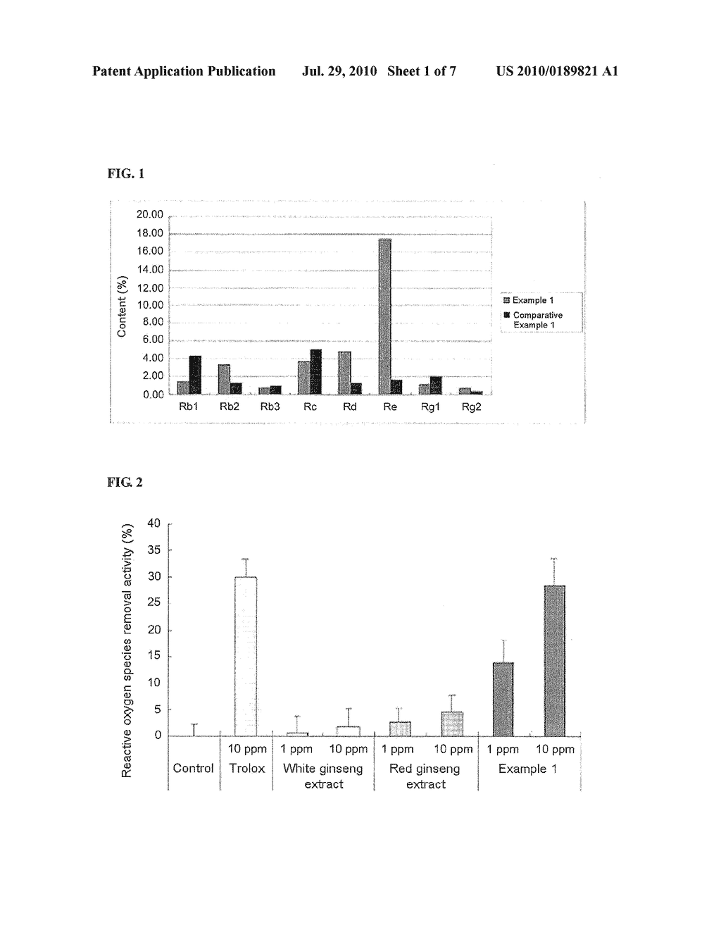 COMPOSITION OF SKIN EXTERNAL APPLICATION CONTAINING GINSENG BERRY EXTRACTS - diagram, schematic, and image 02