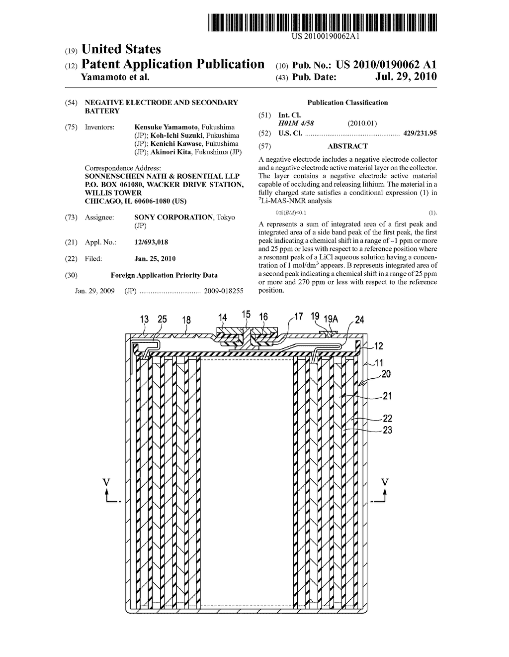 NEGATIVE ELECTRODE AND SECONDARY BATTERY - diagram, schematic, and image 01