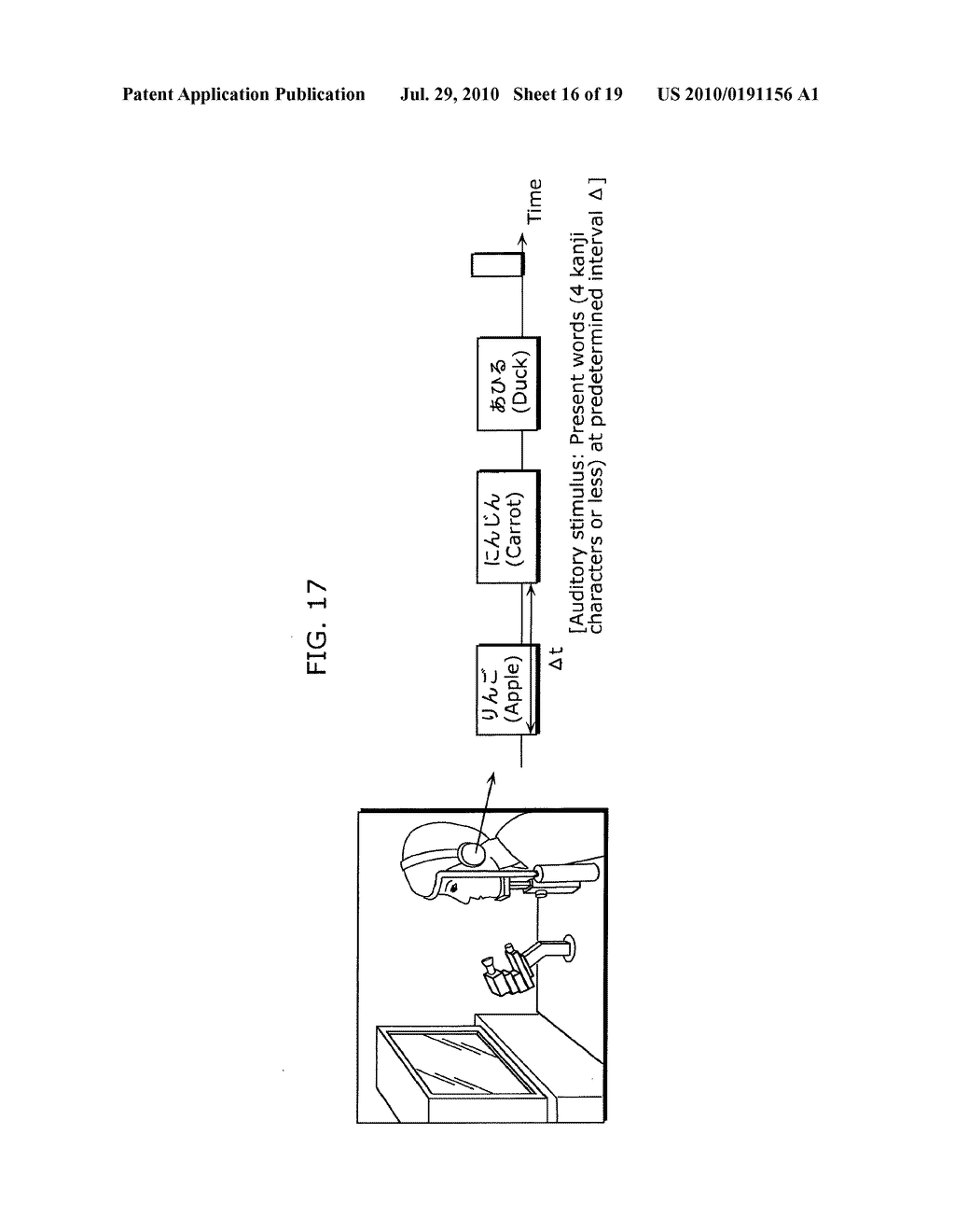 HUMAN STATE ESTIMATING DEVICE AND METHOD - diagram, schematic, and image 17