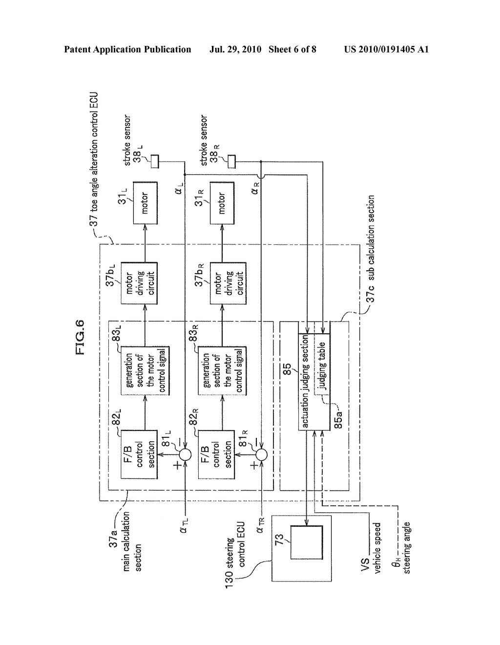 VEHICLE CONTROL SYSTEM AND METHOD FOR JUDGING ABNORMALITY IN VEHICLE CONTROL SYSTEM - diagram, schematic, and image 07