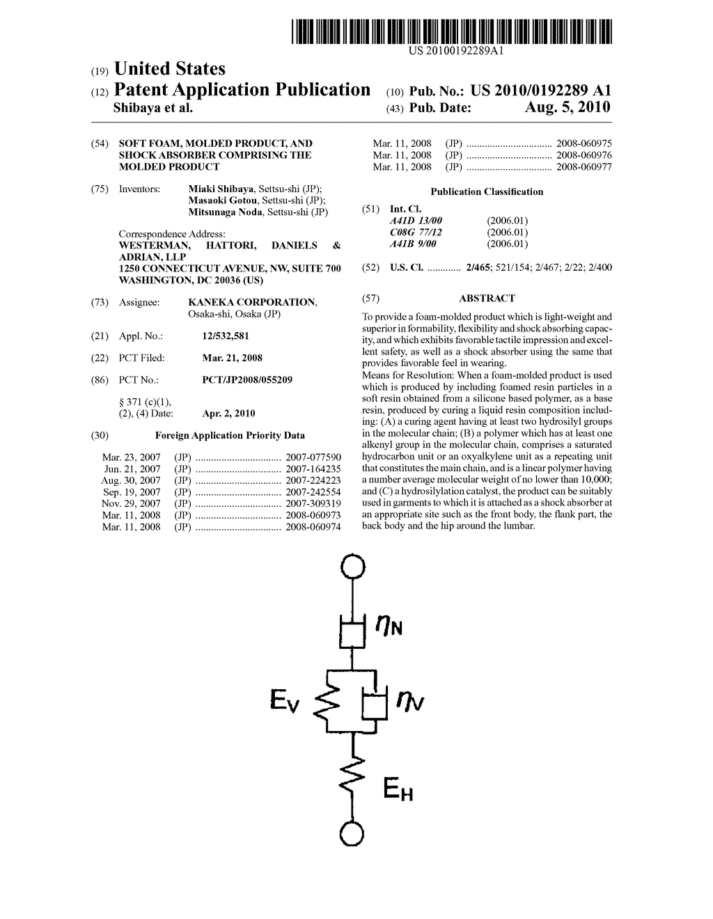 SOFT FOAM, MOLDED PRODUCT, AND SHOCK ABSORBER COMPRISING THE MOLDED PRODUCT - diagram, schematic, and image 01