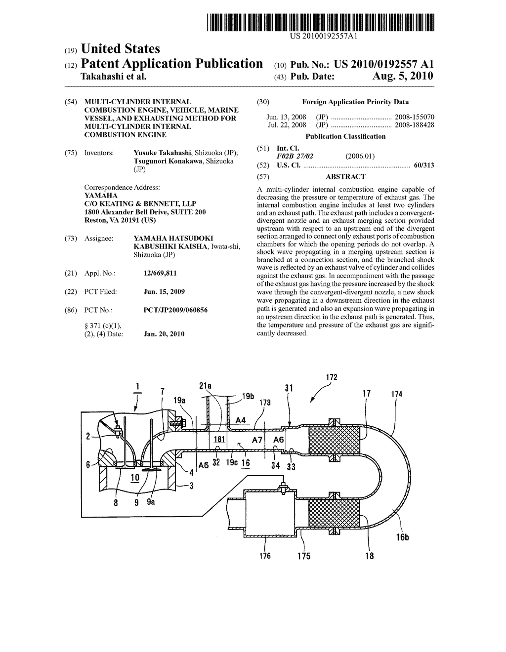 MULTI-CYLINDER INTERNAL COMBUSTION ENGINE, VEHICLE, MARINE VESSEL, AND EXHAUSTING METHOD FOR MULTI-CYLINDER INTERNAL COMBUSTION ENGINE - diagram, schematic, and image 01