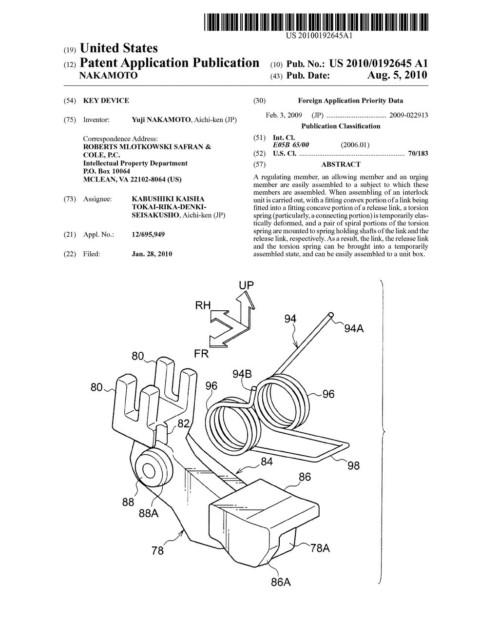 KEY DEVICE - diagram, schematic, and image 01