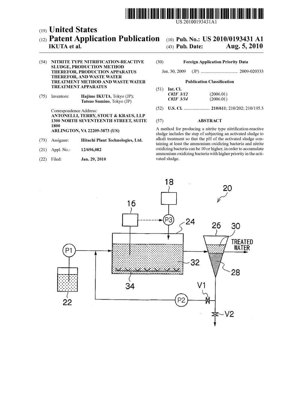 NITRITE TYPE NITRIFICATION-REACTIVE SLUDGE, PRODUCTION METHOD THEREFOR, PRODUCTION APPARATUS THEREFOR, AND WASTE WATER TREATMENT METHOD AND WASTE WATER TREATMENT APPARATUS - diagram, schematic, and image 01