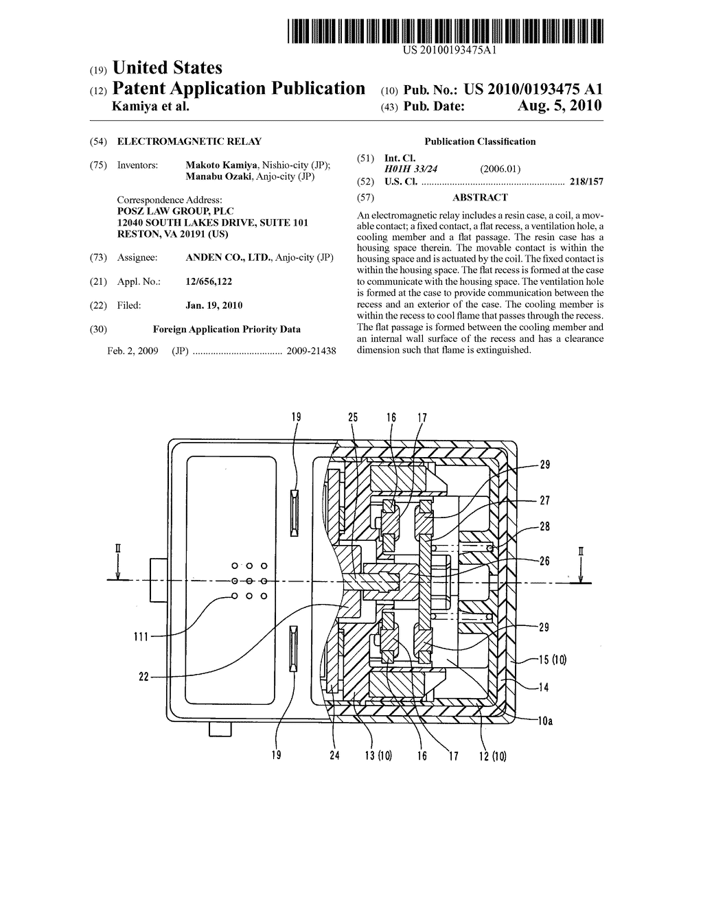 Electromagnetic relay - diagram, schematic, and image 01