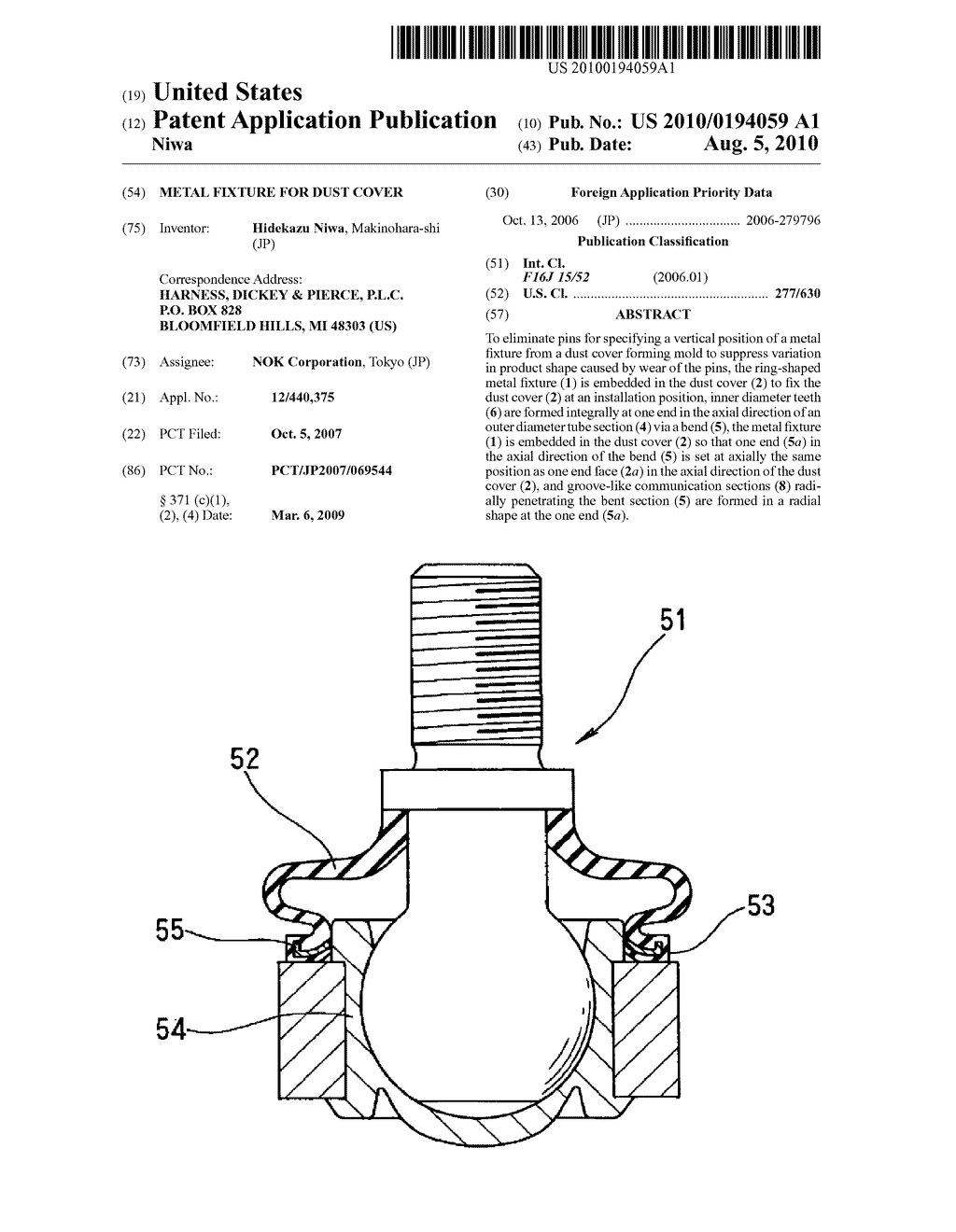 METAL FIXTURE FOR DUST COVER - diagram, schematic, and image 01