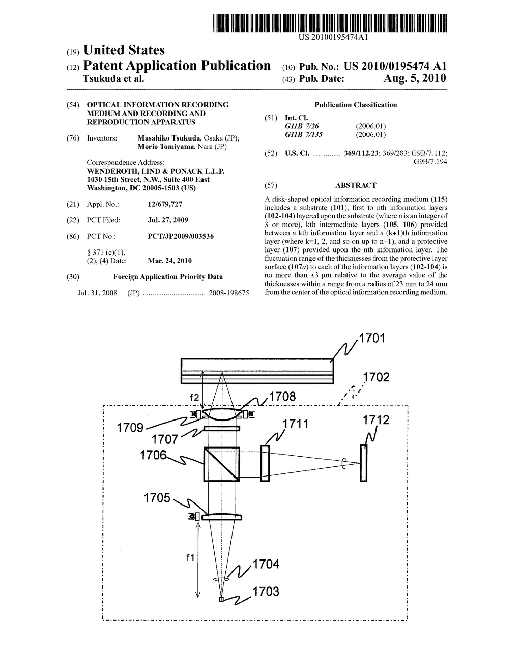 OPTICAL INFORMATION RECORDING MEDIUM AND RECORDING AND REPRODUCTION APPARATUS - diagram, schematic, and image 01