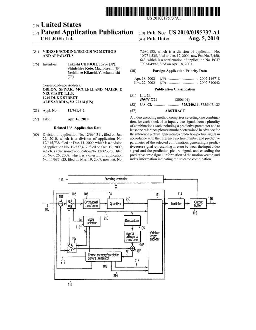 VIDEO ENCODING/DECODING METHOD AND APPARATUS - diagram, schematic, and image 01