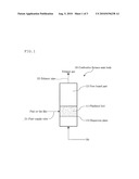 METHOD FOR DECOMPOSING DINITROGEN MONOXIDE diagram and image