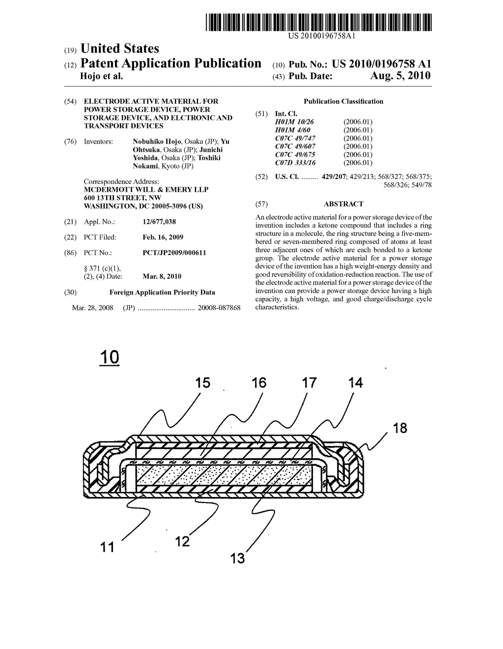 ELECTRODE ACTIVE MATERIAL FOR POWER STORAGE DEVICE, POWER STORAGE DEVICE, AND ELCTRONIC AND TRANSPORT DEVICES - diagram, schematic, and image 01