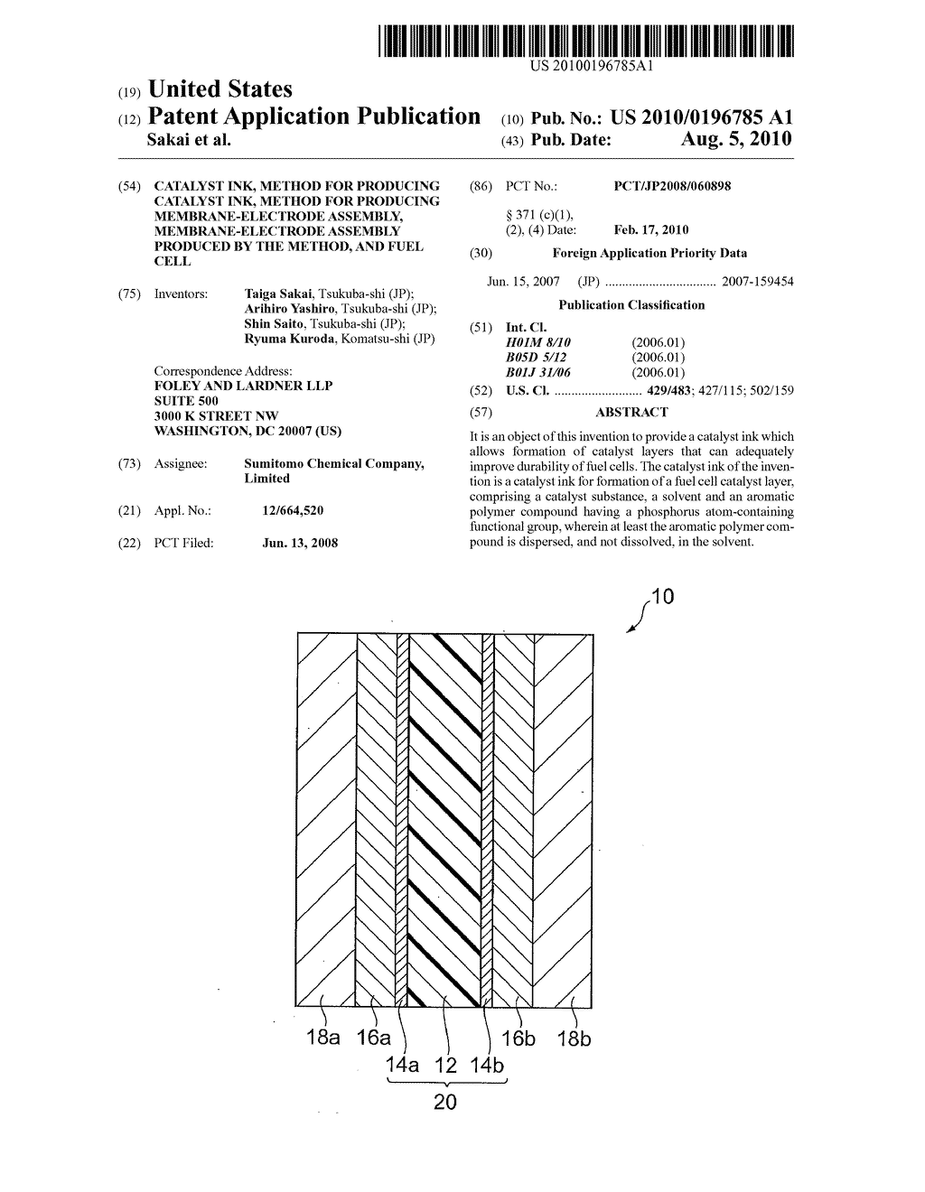 CATALYST INK, METHOD FOR PRODUCING CATALYST INK, METHOD FOR PRODUCING MEMBRANE-ELECTRODE ASSEMBLY, MEMBRANE-ELECTRODE ASSEMBLY PRODUCED BY THE METHOD, AND FUEL CELL - diagram, schematic, and image 01